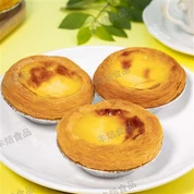 Panadería portuguesa tarta corteza